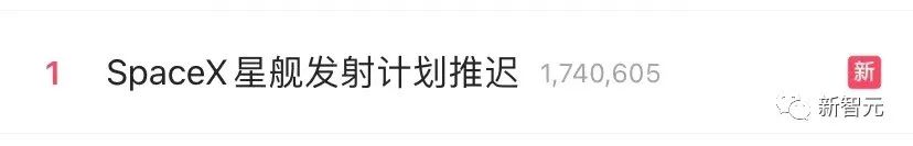 马斯克火星梦鸽了！「星舰」首飞40秒叫停，惊现压力阀故障，网友一片哀嚎