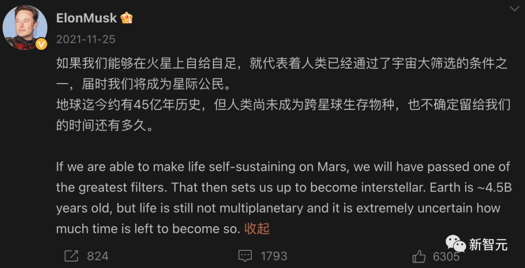 马斯克火星梦鸽了！「星舰」首飞40秒叫停，惊现压力阀故障，网友一片哀嚎