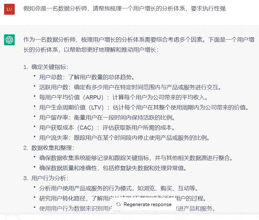 一个神器的指令,瞬间让你的GPT变的有思维!