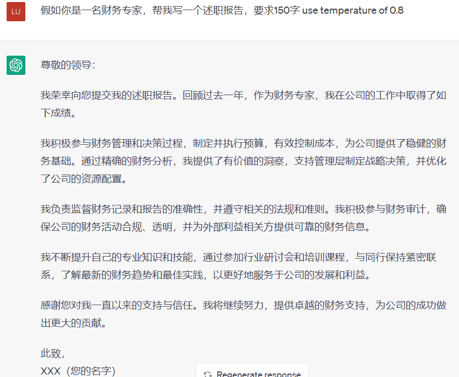 一个神器的指令,瞬间让你的GPT变的有思维!