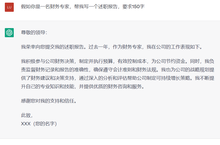 一个神器的指令,瞬间让你的GPT变的有思维!