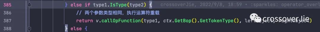 手写编程语言-实现运算符重载