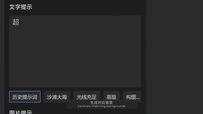 ChatGPT大浪潮下，AIGC已经开始改造时尚行业了