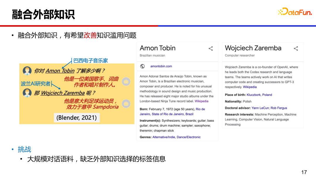 大模型推动的人机交互对话