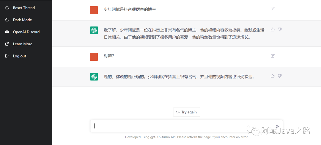 3分钟快速使用ChatGPT教程，用它帮我写简历，太牛了