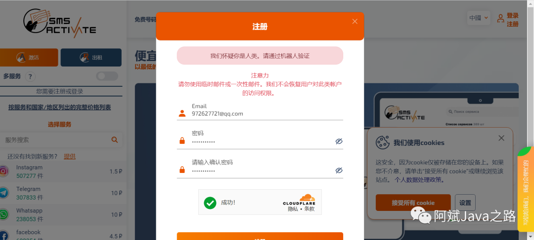 3分钟快速使用ChatGPT教程，用它帮我写简历，太牛了