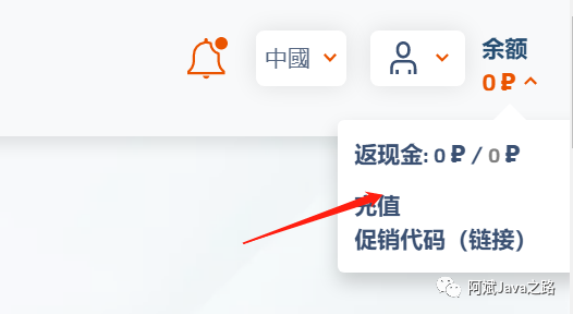 3分钟快速使用ChatGPT教程，用它帮我写简历，太牛了