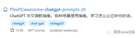 3分钟快速使用ChatGPT教程，用它帮我写简历，太牛了