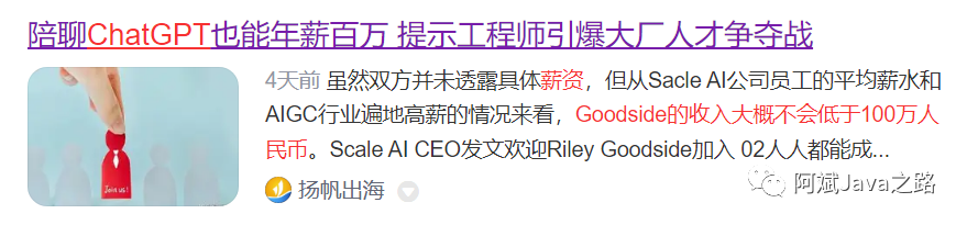 3分钟快速使用ChatGPT教程，用它帮我写简历，太牛了