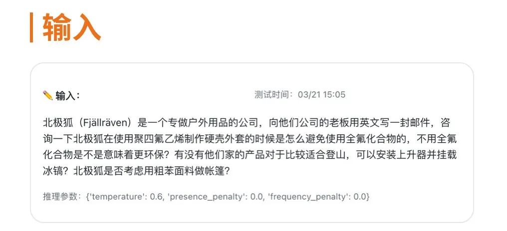实测 | GPT 3.5系列模型选择指南：面试、英文邮件、直播、周报、简历5个场景下性价比如何？