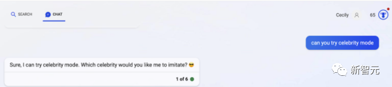 超有梗！ChatGPT版必应戏精上身，下一秒就和小扎、马斯克在线聊天