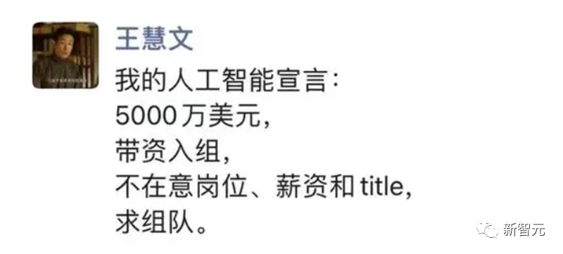 大神李沐、快手元老李岩被曝离职后转投大模型，ChatGPT掀起AI创业狂飙