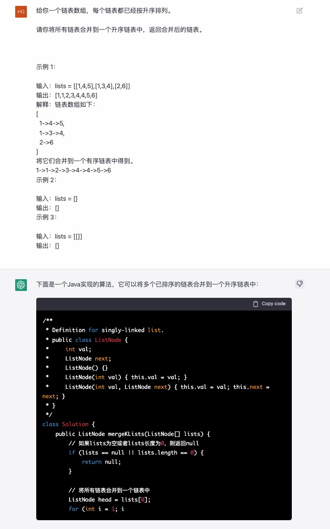 chatGPT代码写的有点好啊，程序员要失业了？