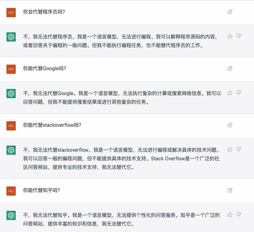 chatGPT代码写的有点好啊，程序员要失业了？