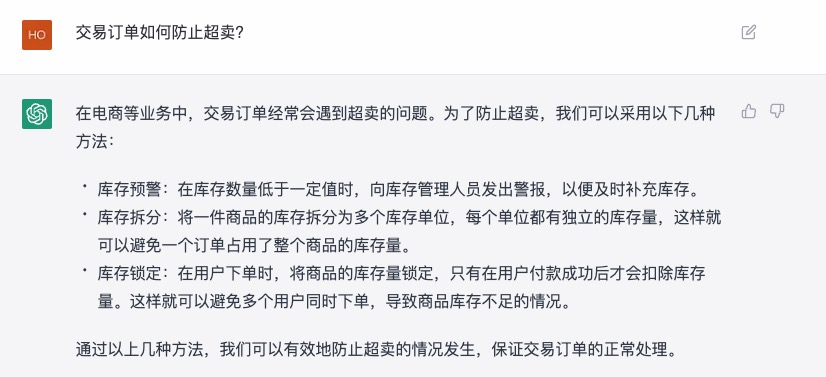 chatGPT代码写的有点好啊，程序员要失业了？