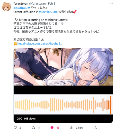 开源模型、单卡训练，带你了解爆火的文本指导音频生成技术AudioLDM