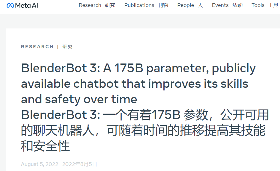 Facebook聊天机器人自爆：我们公司出售用户数据，把FB账号删了，生活好多了