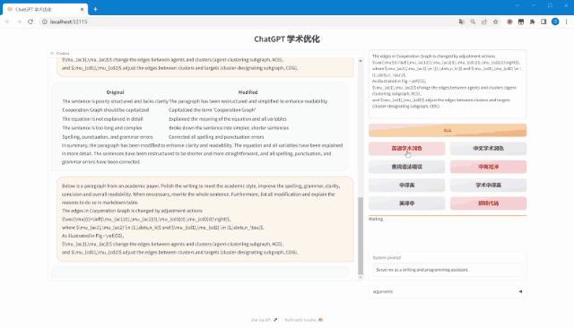 学术科研专用ChatGPT来了！周末刚开源，GitHub斩获3k+星