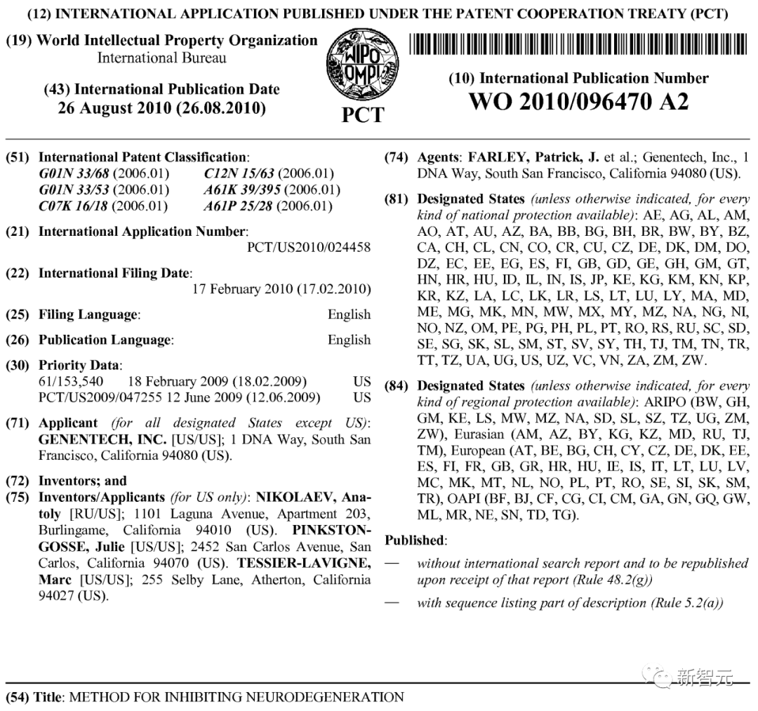 斯坦福校长学术不端指控再升级！校报万字长文质疑造假，校长怒发全校邮件自证清白