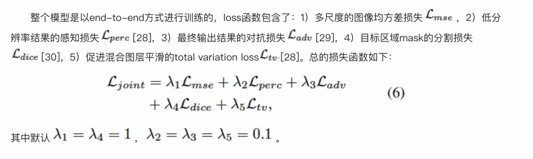 一键抹去瑕疵、褶皱:深入解读达摩院高清人像美肤模型ABPN