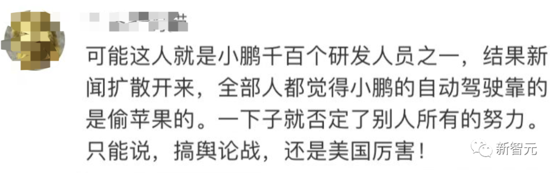 10年监禁!前苹果工程师张晓浪认罪,承认窃取机密跳槽小鹏