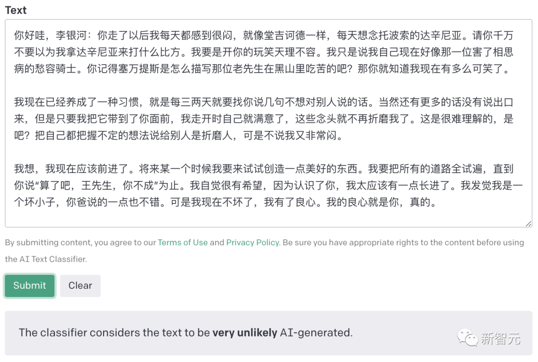「撩妹神器」不灵了!OpenAI重磅发布官方「ChatGPT检测器」