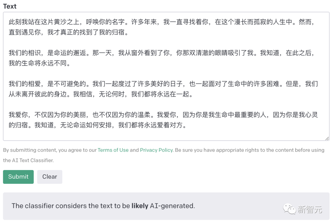 「撩妹神器」不灵了!OpenAI重磅发布官方「ChatGPT检测器」