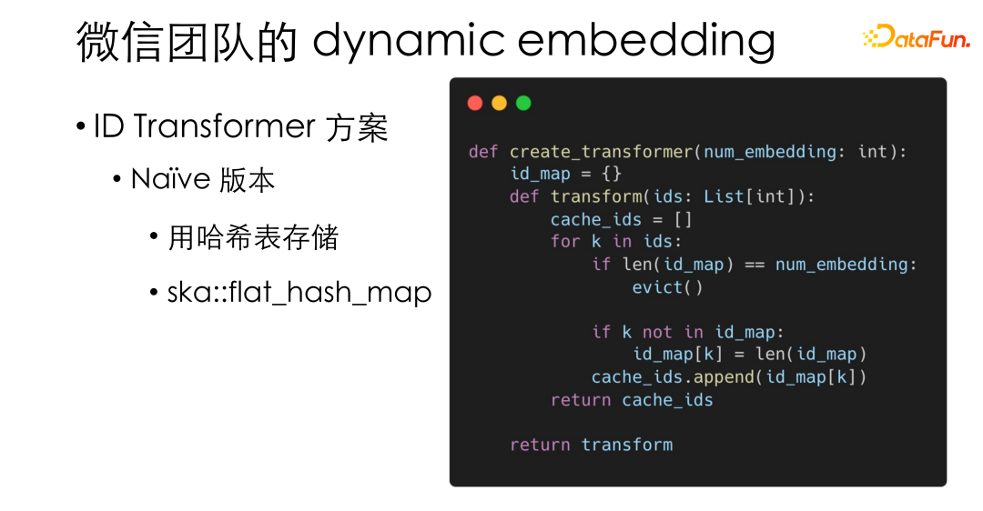 微信基于 PyTorch 的大规模推荐系统训练实践