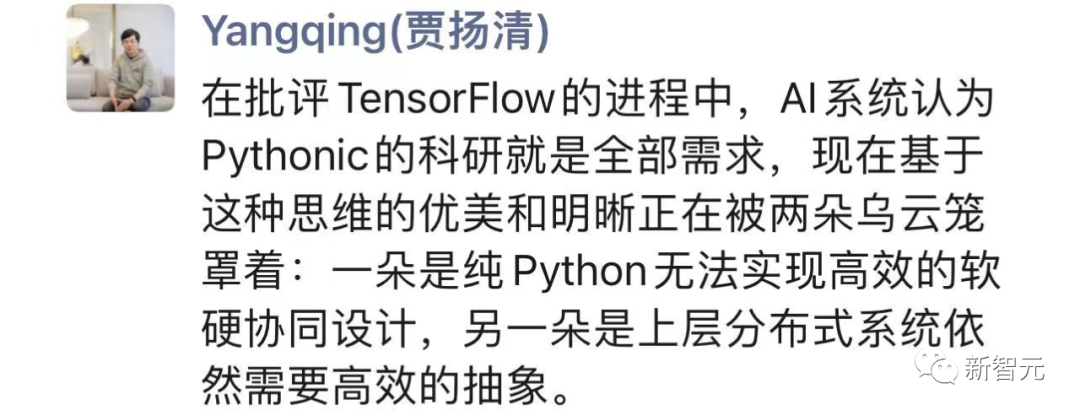 被PyTorch打爆!谷歌抛弃TensorFlow,押宝JAX