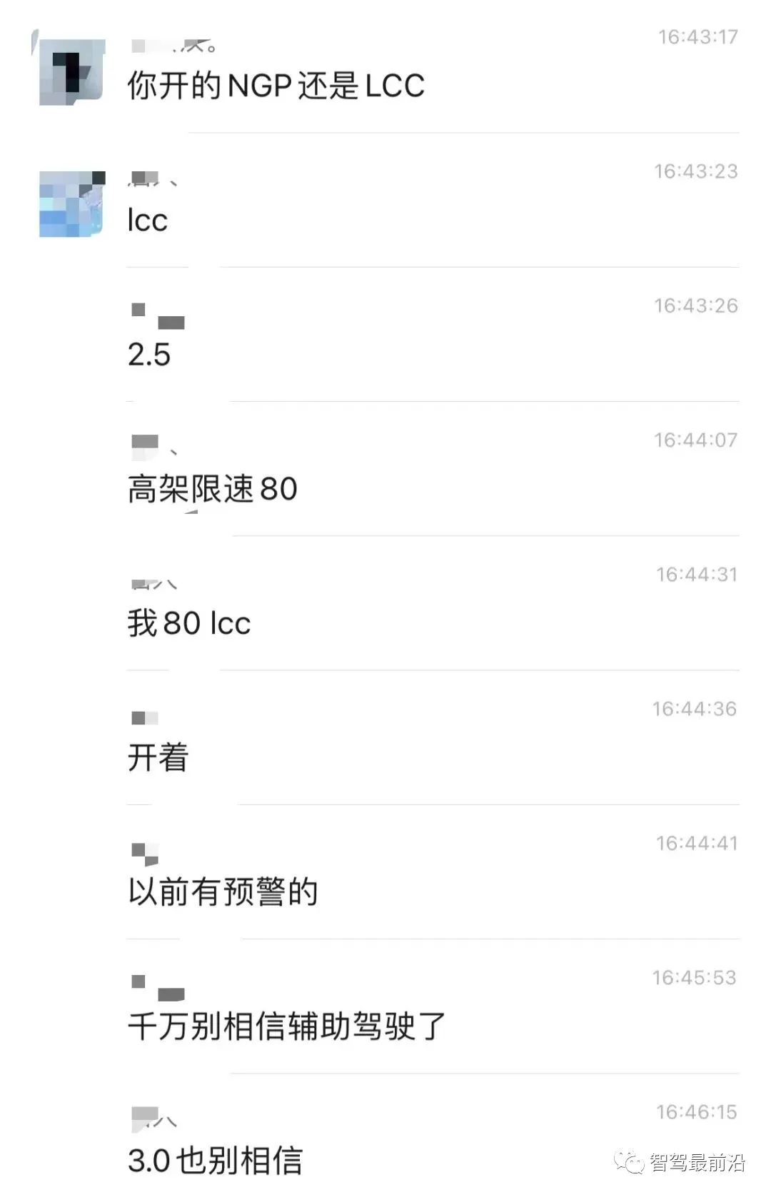 先有特斯拉,后有小鹏,高级辅助驾驶系统还值得让人信任吗?