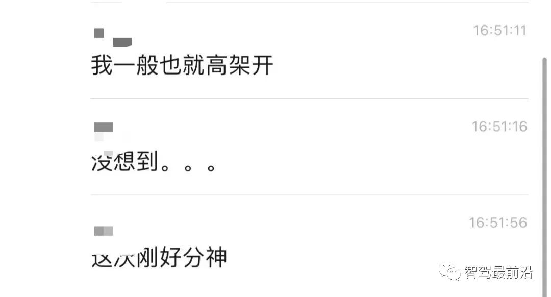 先有特斯拉,后有小鹏,高级辅助驾驶系统还值得让人信任吗?