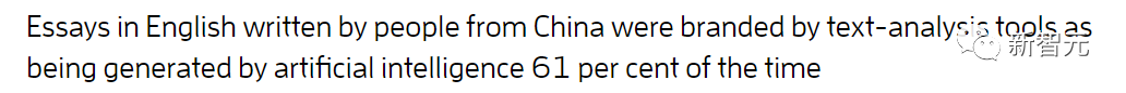 离谱!最新研究:61%中国人写的英语论文,会被ChatGPT检测器判为AI生成的