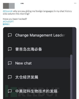 ChatGPT 滑铁卢:大面积封号;遭意大利封禁