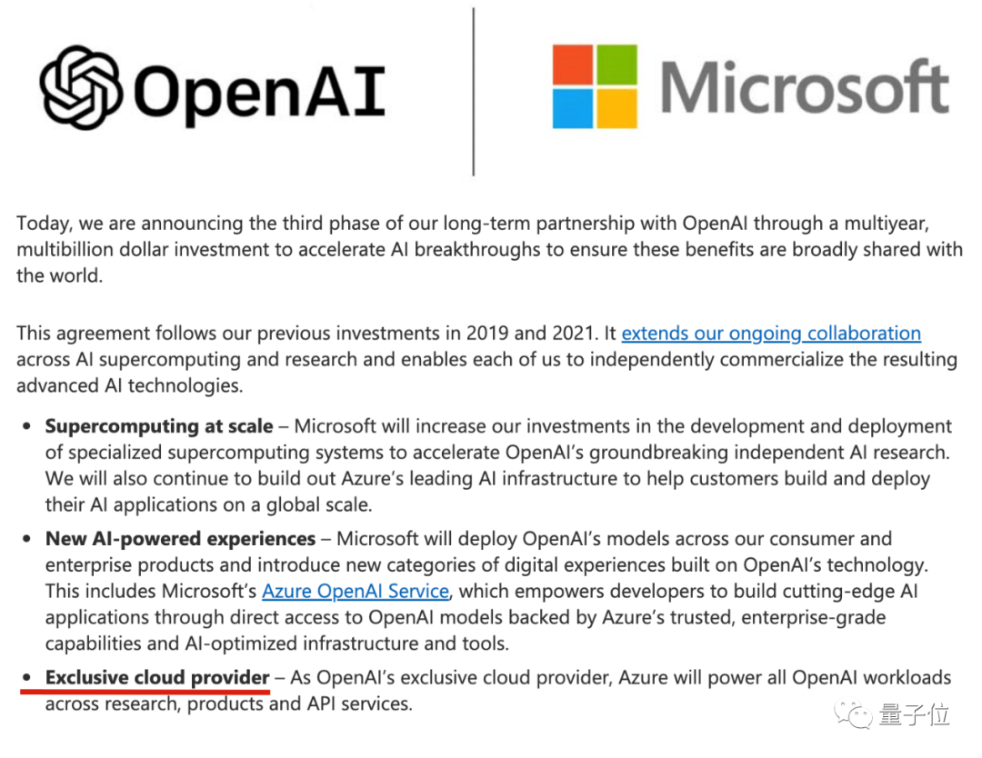 OpenAI提出的新摩尔定律怎样理解?中国隐藏算力巨头有话说