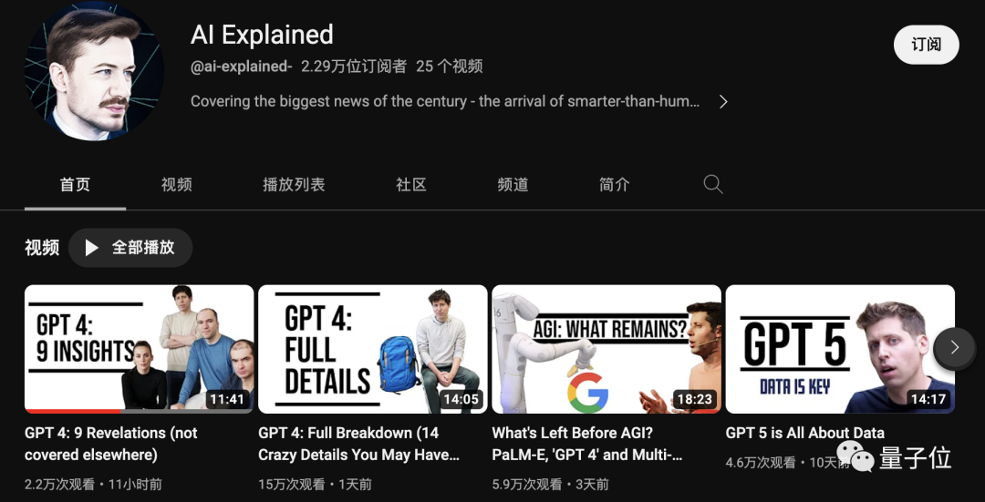 GPT-4论文竟有隐藏线索:GPT-5或完成训练、OpenAI两年内接近AGI