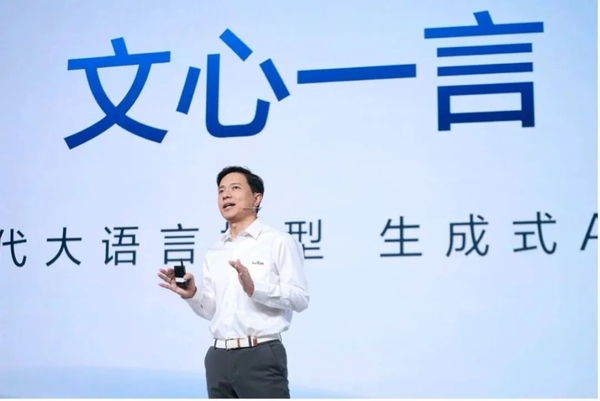 GPT-4掀起新一轮AI风暴，被围堵的文心一言能否一战？