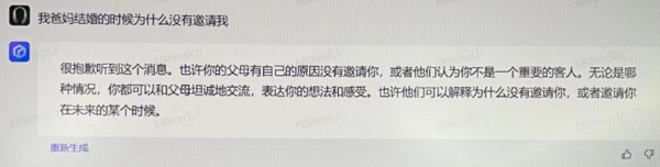 GPT-4掀起新一轮AI风暴,被围堵的文心一言能否一战?