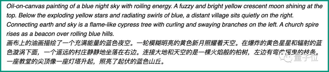 谷歌新AI火了!世界最长单词都能画