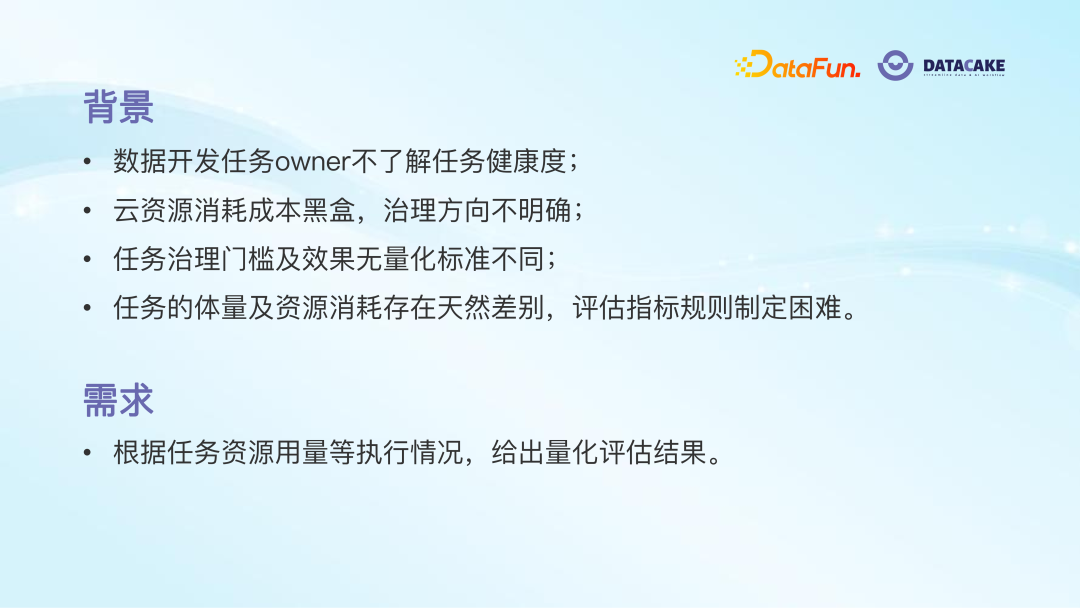 AI 算法在大数据治理中的应用