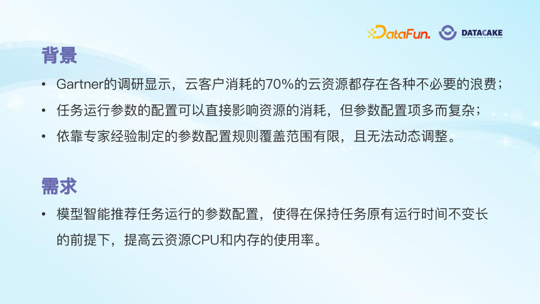 AI 算法在大数据治理中的应用