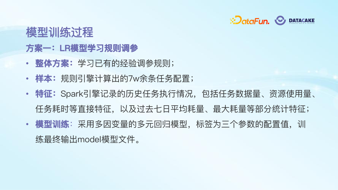 AI 算法在大数据治理中的应用