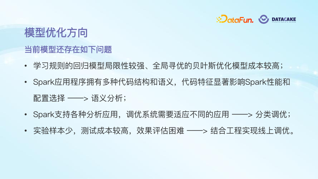 AI 算法在大数据治理中的应用