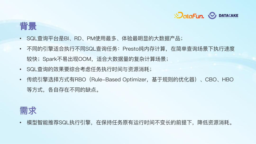 AI 算法在大数据治理中的应用