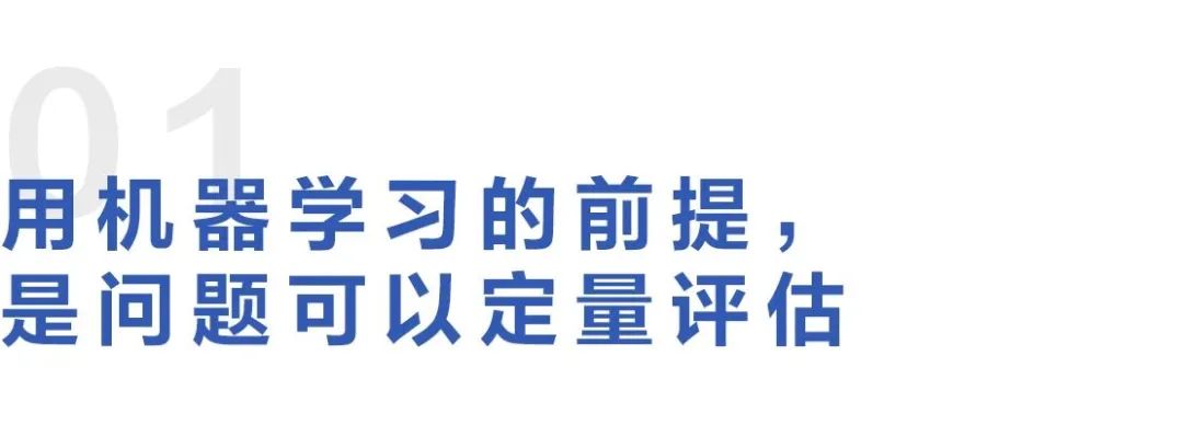 字节跳动杨震原：抖音如何用好机器学习