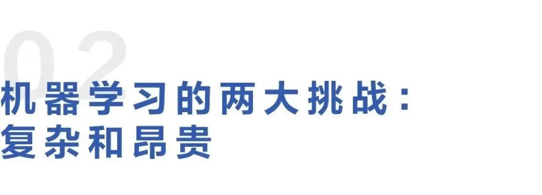 字节跳动杨震原：抖音如何用好机器学习