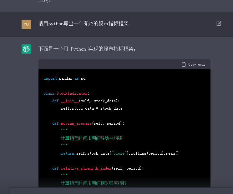 宫廷玉液酒减小锤？OpenAI最新语言模型能当客服能写代码，连这篇文章也是它写的！