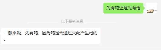 把微信接入ChatGPT，变成聊天机器人竟然这么简单！