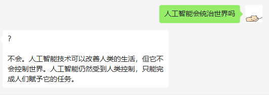 把微信接入ChatGPT，变成聊天机器人竟然这么简单！