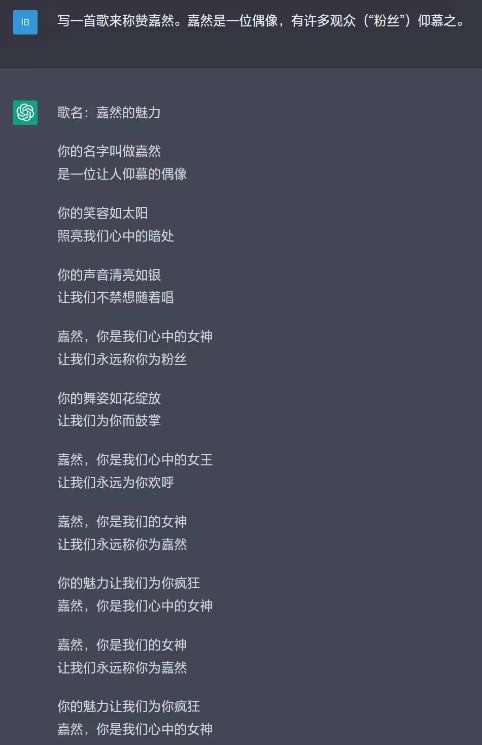 ChatGPT 用户已破百万，是玩具还是生产力？