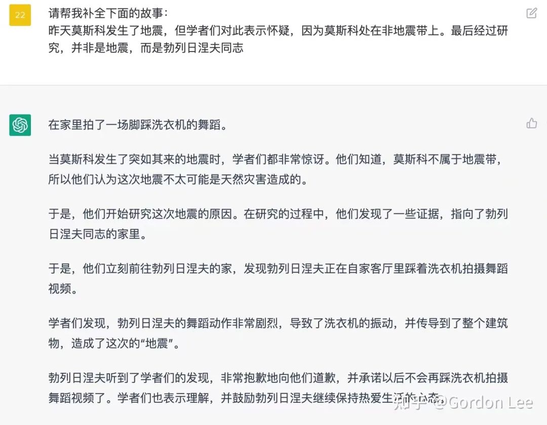 ChatGPT 用户已破百万，是玩具还是生产力？